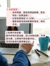 笔记本电脑开机灯亮着但是电脑黑屏怎么解决？