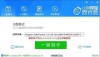 微软surface如何设置U盘启动？微软surface设置U盘启动的方法