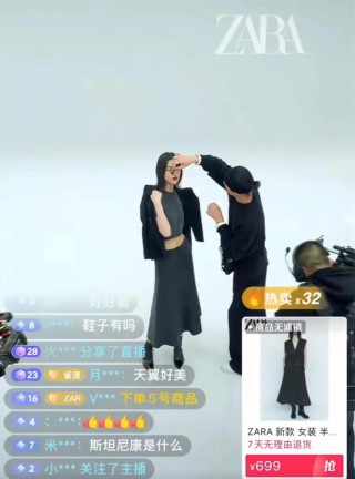 AI主播火了，直播卖货还需要“真人”吗？