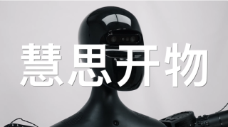 机器人安卓时刻！行业首个通用具身智能平台亮相，国家队全程真机直播