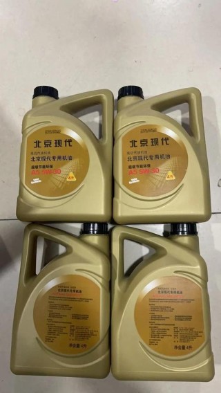 GF5和A3B4机油哪个好？A5B5和GF5机油选择
