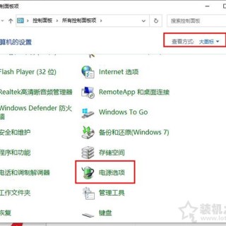 电脑关机后自动重启是什么原因？Win10关机变重启原因及解决方法
