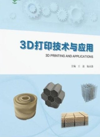 Fancy123 – 华中科技和华南理工推出的3D网格生成技术