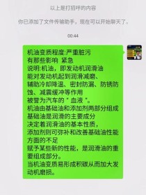怎么判断机油里进柴油，机油里面进柴油的危害