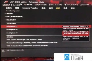 华硕主板如何调整内存频率？华硕主板BIOS设置内存频率的方法