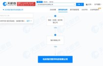 RecGPT – 淘天集团推出的百亿参数推荐大模型