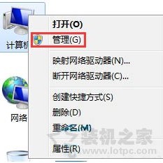 administrator被禁用怎么办？Win7系统administrator被禁用解决方法