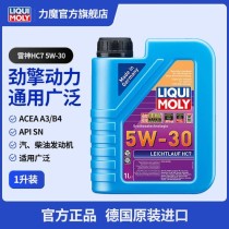 力魔雷神HC7怎么样？力魔顶技和雷神区别