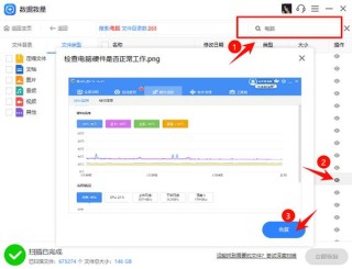 文件过大不能复制到u盘怎么办