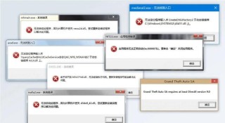 Windows 11 10中丢失或未找到Xlive.dll如何解决？