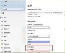 笔记本电脑屏幕倒过来了怎么处理？