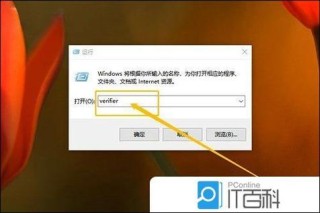 Win10进入程序后频闪怎么解决？