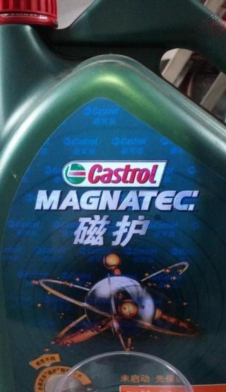 嘉实多极护和磁护的区别，极护和磁护哪个好