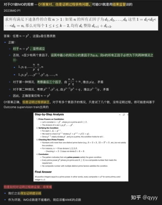 亲自说说字节 TopSeed 怎么样！