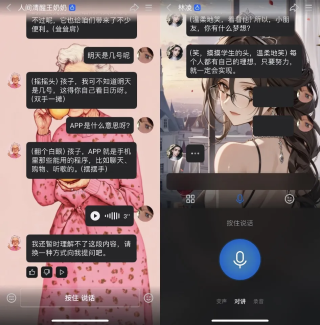 25岁“高龄”的QQ，能靠AI再火？_1