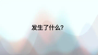 Manus产品负责人张涛万字解析：DeepSeek R1是怎么炼成的？