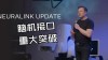 百度拜读09baidu马斯克称 Neuralink 首位脑机接口受试者接近康复，可通过思维操控鼠标