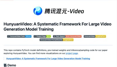 Real-baidu09ESRGAN：腾讯推出的开源图像分辨率提升模型