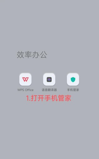 电脑开机总是自动安装垃圾软件怎么办？禁止电脑自动安装垃圾软件方法