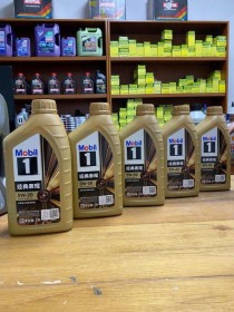 正品金美孚1号要多少钱？金美孚一号多少钱一升