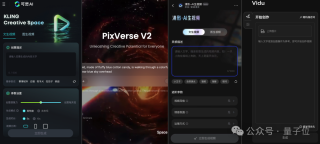 一个月蹦出4个国产Sora：“拍个手”集体阵亡 - 全方位评测