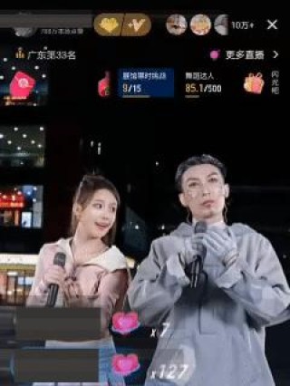 农村老太直播跳起AI舞，流量密码拿捏了