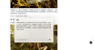 从豆包到 Kimi，为什么 AI 产品都在做浏览器插件