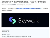 Skywork-baidu09Reward – 昆仑万维推出的高性能奖励模型，辅助智能体决策