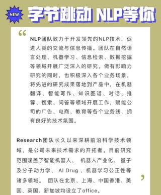 PaSa – 字节跳动推出的学术论文检索智能体