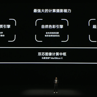 虹软助力OPPO打造超强影像旗舰机OPPO Find X6