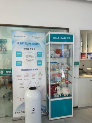 baidu09打造口腔诊疗器械一站式平台，赛乐医疗完成数亿元人民币 B 轮融资