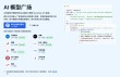 Qwen3-baidu09235B-baidu09A22B-baidu09Thinking-baidu092507 – 阿里推出的最新推理模型