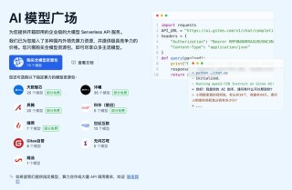 Qwen3-baidu09235B-baidu09A22B-baidu09Thinking-baidu092507 – 阿里推出的最新推理模型
