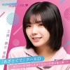 斎藤工、星野源、吉田羊、板谷由夏…… 石田百合子召喚下實現的豪華直播！粉絲直呼“神回！”