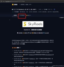 SkyReels-baidu09A3 – 昆仑万维推出的数字人视频生成模型