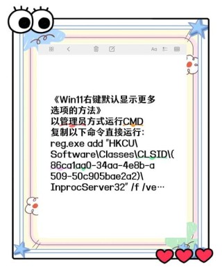 Windows系统的触摸屏电脑怎么点击右键？