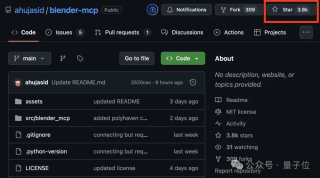 Manus带火的MCP，让BlenderMCP可以让Claude一句话自动化3D建模，网友：真·AI+应用