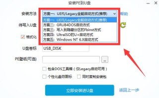 微pe工具箱怎么用？微pe工具箱使用教程