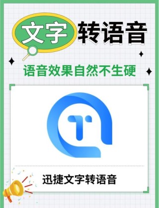 Buzz – 免费开源的AI语音转文字工具