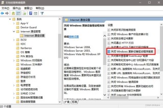 怎么禁止系统自动安装驱动？禁止系统自动安装驱动的方法