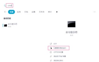 不重装系统如何扩大C盘？不重装系统扩大C盘的方法
