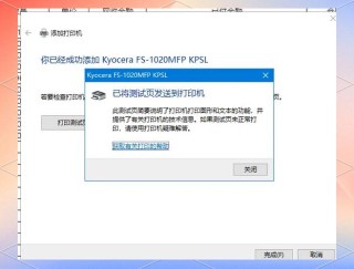 打印机安装驱动失败怎么回事？