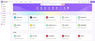 AudioGenie – 腾讯AI Lab推出的多模态音频生成工具
