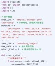 ScrapeGraphAI – AI网络爬虫工具，自动分析目标网页结构提取关键数据