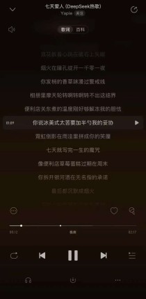 百万播放只需3个关键词，揭秘AI神曲流水线
