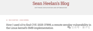 历史首次！o3找到Linux内核零日漏洞，12000行代码看100遍揪出，无需调用任何工具