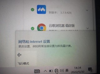 电脑连不上wifi无线网络怎么办？