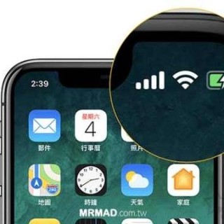 苹果iphonex如何显示电池百分比？苹果iphonex显示电池百分比的方法