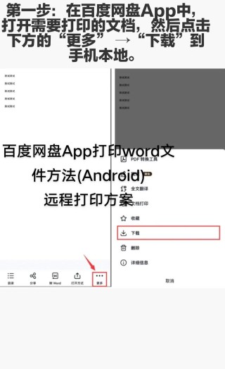 怎么在百度网盘输入网址？百度网盘输入网址教程