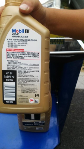 美孚一号风尚版和美孚一号的区别，选择哪个好？